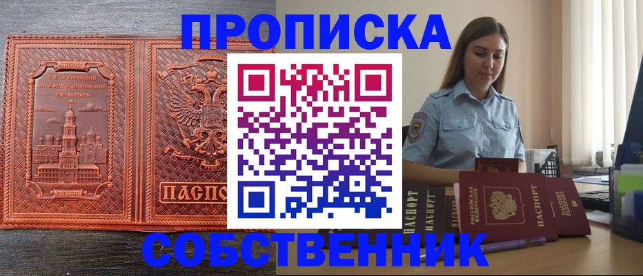 форма 3 в Астраханской области